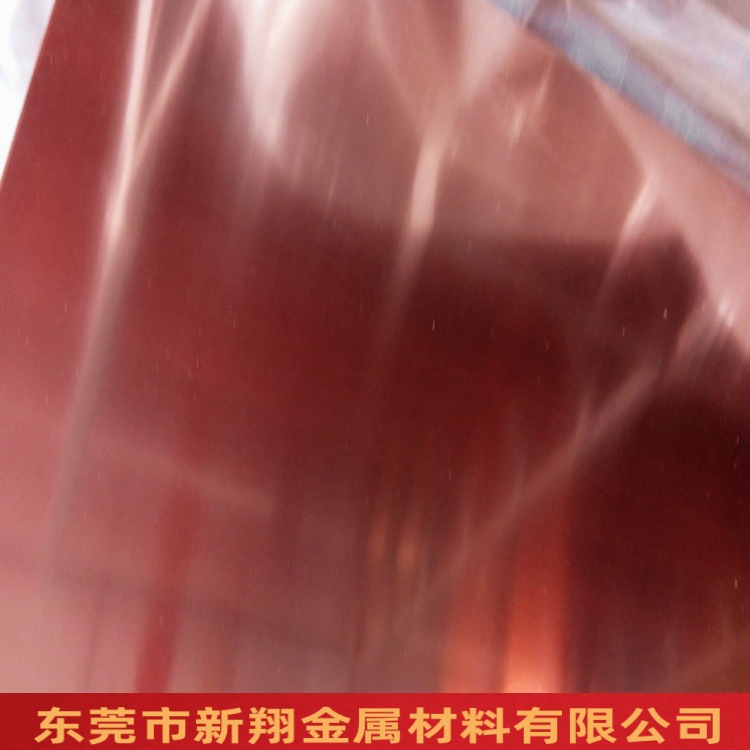 紫铜板t2/c1100铜板搞纯铜板镀锡镀金红铜板6*600*1500切割打孔