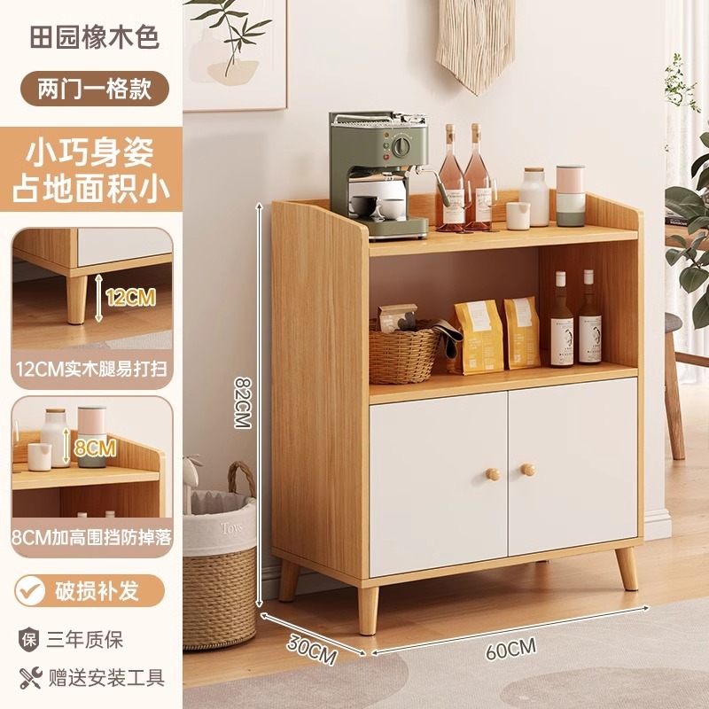 茶キャビネット収納キャビネット家庭用壁面キャビネットリビングルーム垂直キャビネット収納ラック小さなキャビネット収納キャビネットローキャビネットサイドボード|undefined