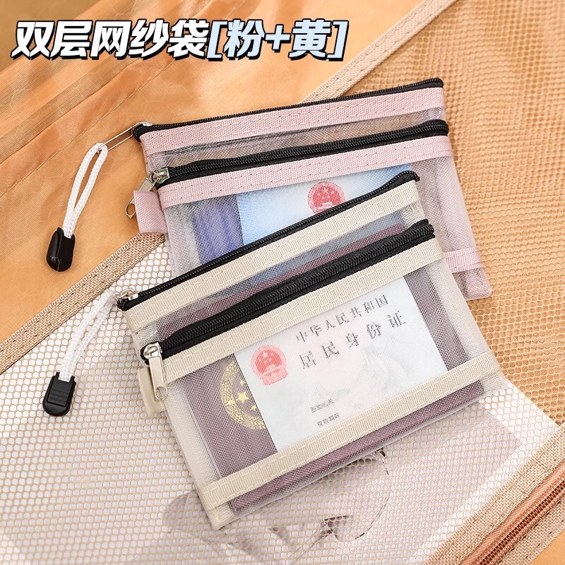 护照收纳包出国旅行便携登机牌零钱一体卡包保护|undefined