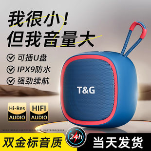 声卡漫 Wireless Mini Bluetooth Speaker Home Outdoor Portable Card Audio Subwoofer High Quality Wholesale