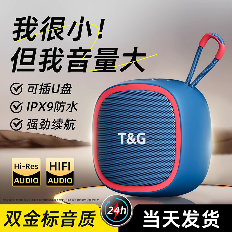 Sound Card Wireless Mini Bluetooth Speaker Home Outdoor Portable Card-Insertable Audio Subwoofer High-Quality Wholesale