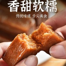 宜宾竹叶糕小黄粑黄巴糯米粑粑四川贵州小吃糕点红糖糍粑糯米粑粑