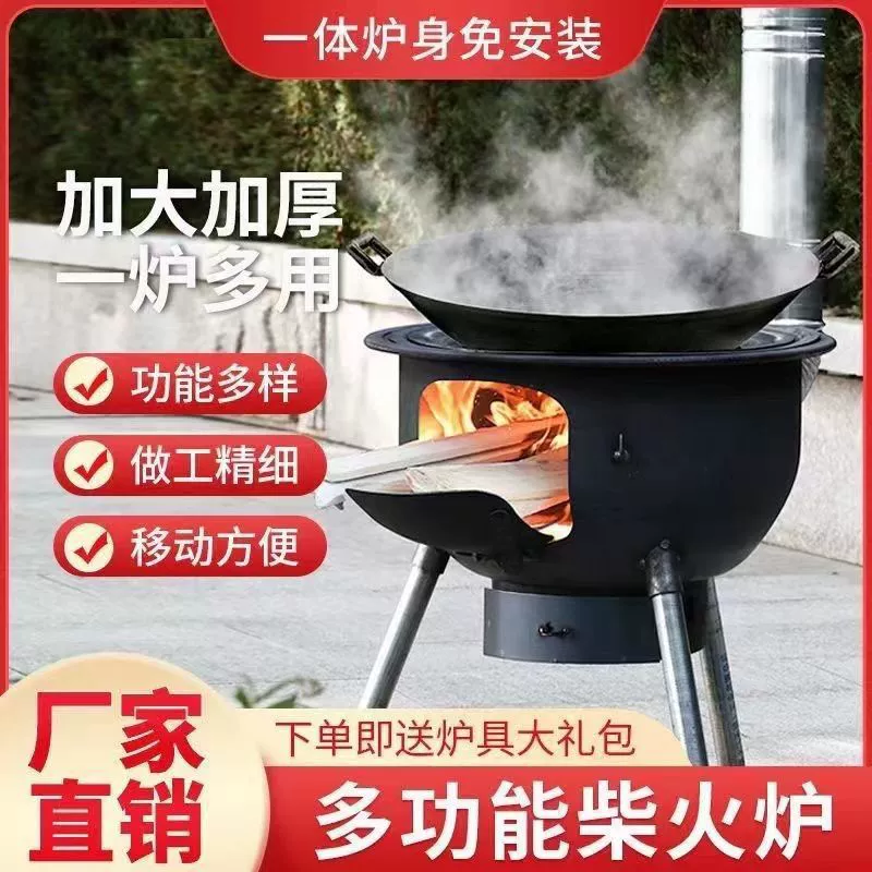 Новый уличный встроенный печной костровой stove??