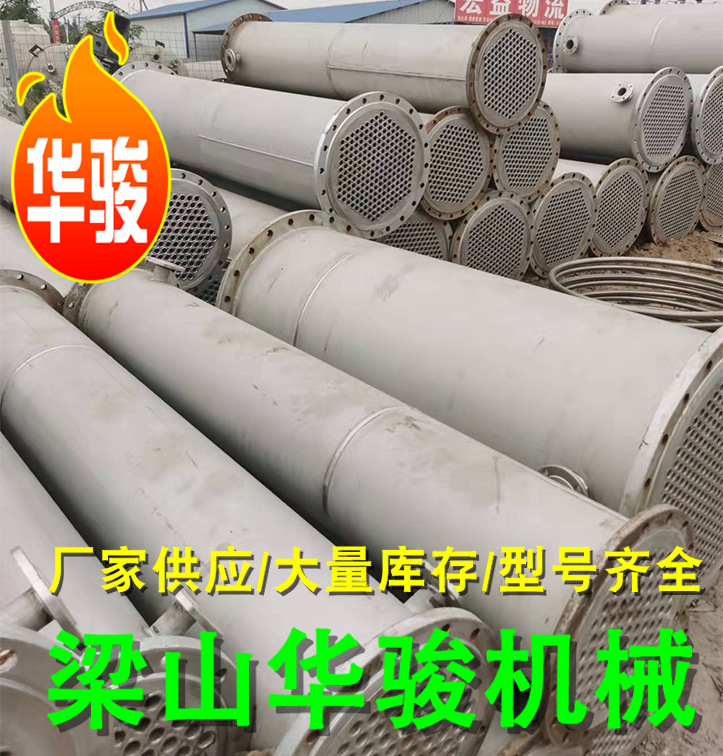 二手304不锈钢换热降温设备换热器 列管冷凝器内循环型换热冷凝器