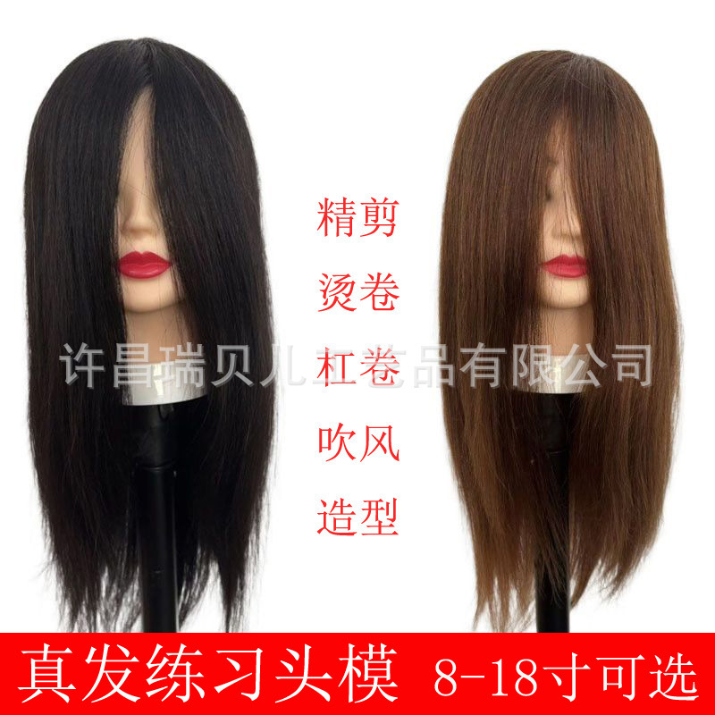 Real hair hairdressing mannequin head for hair salons, specialized for hair cutting, fine trimming, curling, and perming, doll head for hairdressers