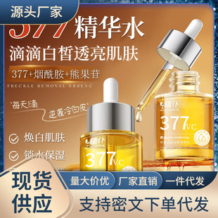 �W�t�� ֲ��377�Β�������߾��AҺ�����wɫ�տsë�ױ����̝��S��