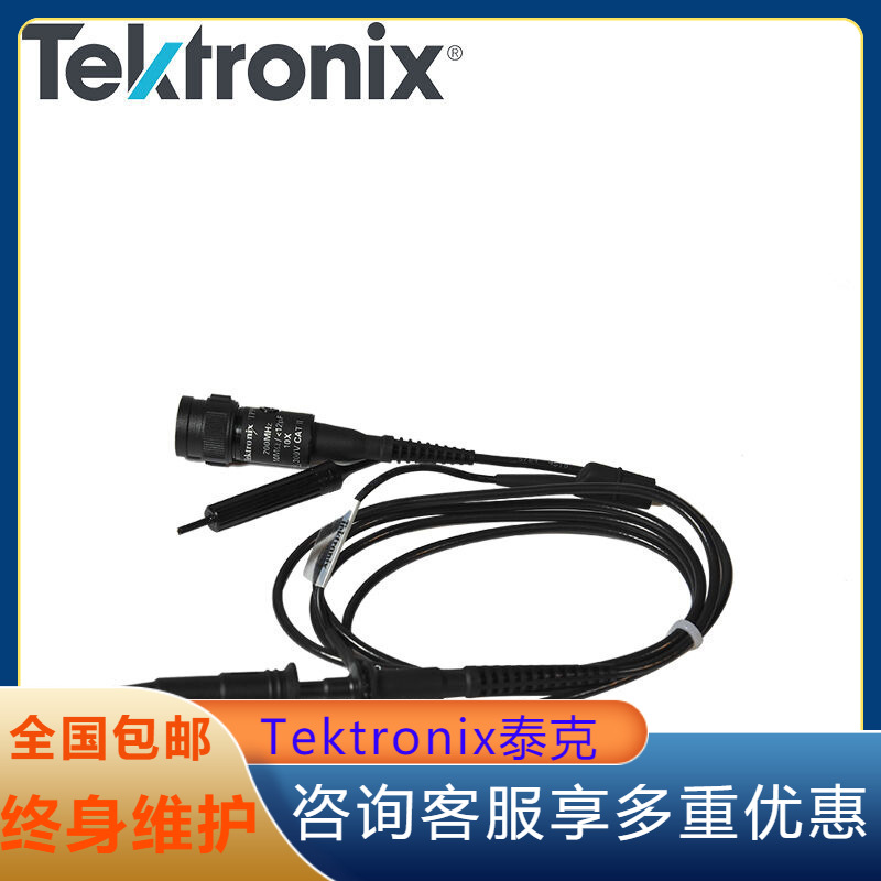 泰克TPP0250 TPP0500B TPP0502 TPP1000带宽1GMHz示波器无源探头