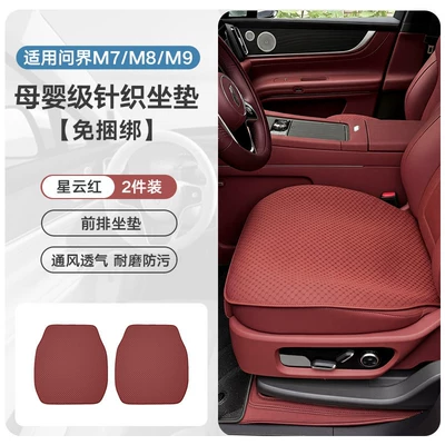 Universal seat cover | Seasons - knitted-stain-resistant-durablenebula-red-front-row-2-pieces