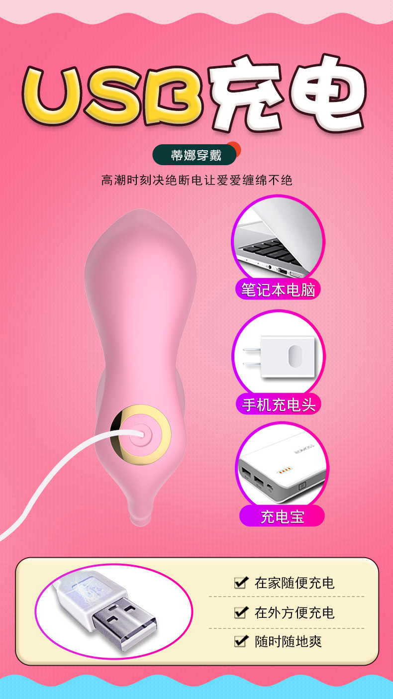 Tina Wearable Vibrator with Remote Control, Suction and Tongue-Lick Stimulation, Pink — detail image 15