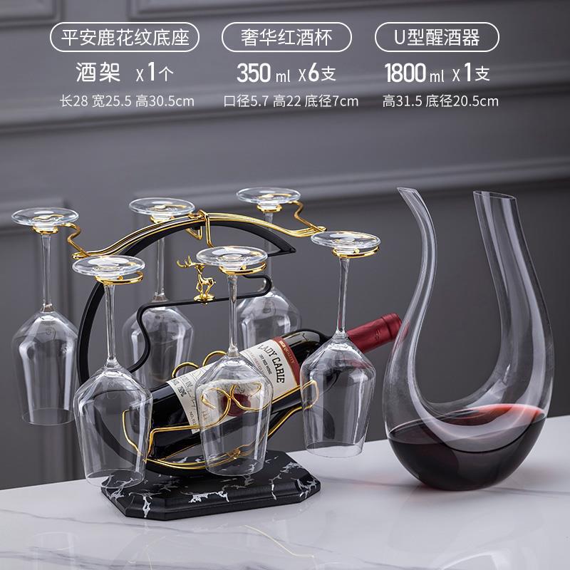 クリエイティブな赤ワイングラスホルダー装飾品セット新しい家庭用ゴブレットホルダー逆さまのモダンなライト高級赤ワインラック|undefined