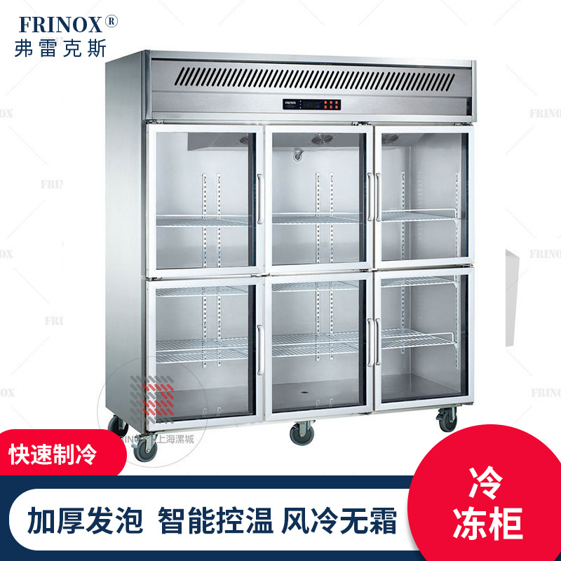 厂家供应D2060G 立式玻璃保鲜冷冻柜