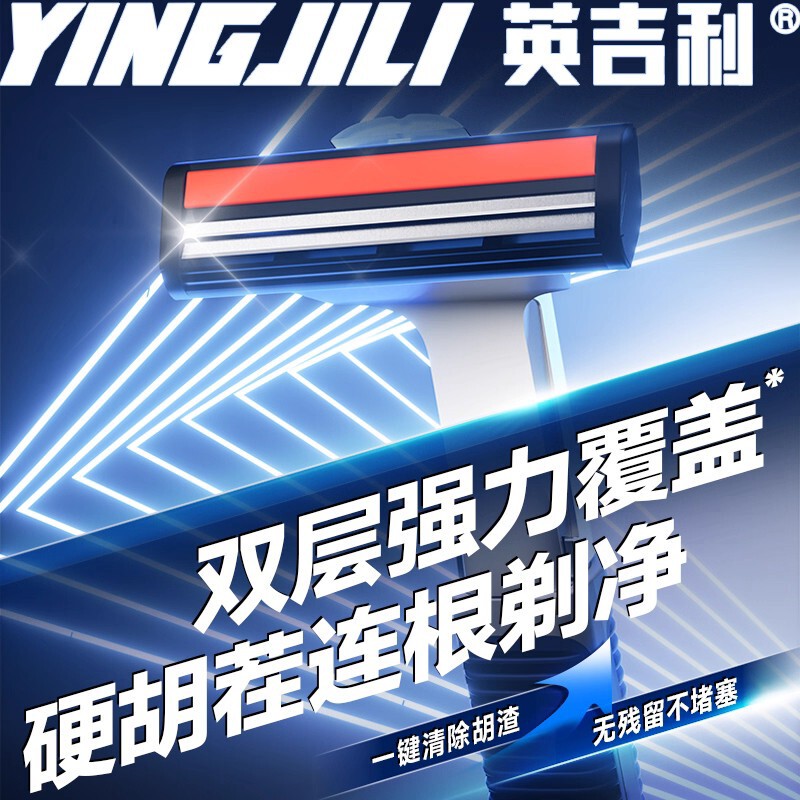 Yingji Shaver Ys-257 Xuanfeng Double-Layer Knife Holder (1 Knife Holder + 6 Blades)