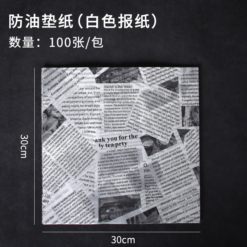 Pooh impresión para hornear papel a prueba de aceite cuadrado periódico inglés sándwich hamburguesa bandeja para hornear papel de almohadilla que absorbe el aceite