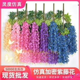 仿真花;婚礼拱形门;仿真藤条