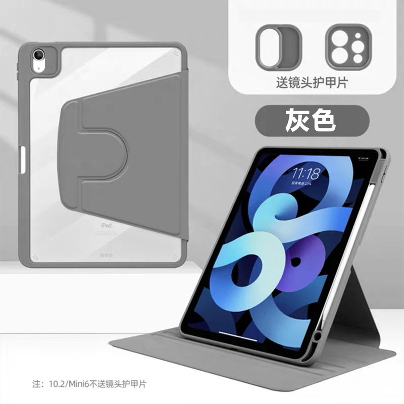 Ipad対応タブレット保护カバーipad 9保护カバー360度回転ipad 10世代保护ケースブック式|undefined