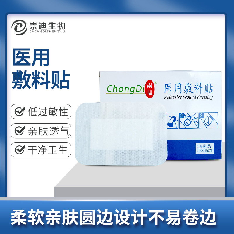 Medical transparent waterproof breathable polyurethane big band-aid…