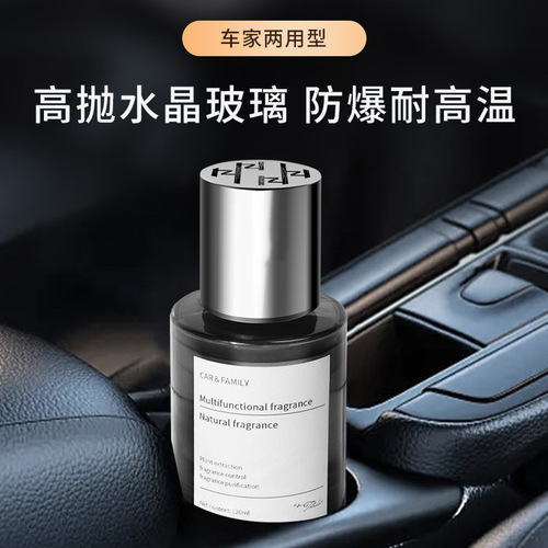 Light fragrance liquid fireless aromatherapy home furnishings air fresh mother and baby available wholesale 120ml car perfume
