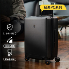 地平线号 行李箱旅行箱登机箱轻箱体登机男女拉杆箱寸/寸