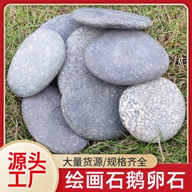 沙石砾石;石英;其他非金属