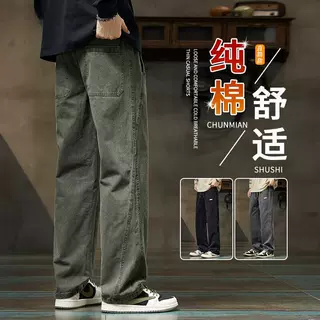 男士休闲裤秋季宽松直筒长裤工装青少年纯棉裤子男款2026新款秋冬