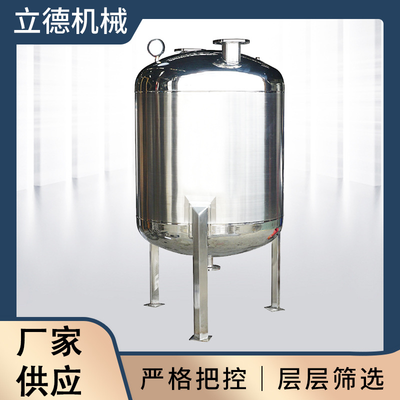 蒸汽加热储罐不锈钢储罐 300L立式304不锈钢储罐