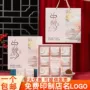 定制高档手提定做礼盒