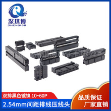 2.54�����^FC-1.27mm�ž� 6/8/10/16/20/40/64P�p�ź�ɫ��IDC