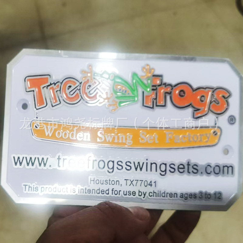 标牌半成品加工激光雕刻交通空白标志板可规格蚀刻标志A-447