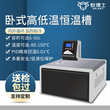 ρ��ʿMDC-Wϵ����ʽ�ߵؐ͜a�ز�ˮԡ偷����۴���ճ��Ӌ���ز�