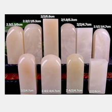 寿山石 荔枝凍石 印章 印材 書道具 寿山石 枝凍石 印章 印材 書道具