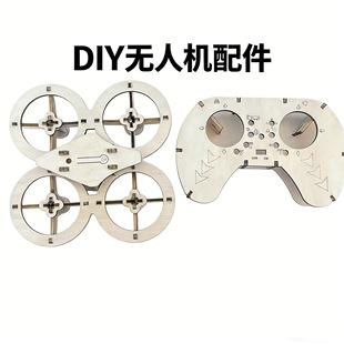 ľ�|DIY���S�o�˙Cƴ�b�׼� �ƽ̺�ģ�b���w�C�ֹ��������