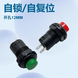 ���o�_�P DS-428 ���i�Դ�_�P �_��12mm ���I�_�PDS-425 DS-228