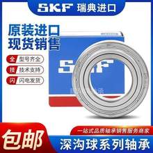 �������SKF���6714 6715 6716 6717 6718 6718 6720 ZZ 2RS1/C3