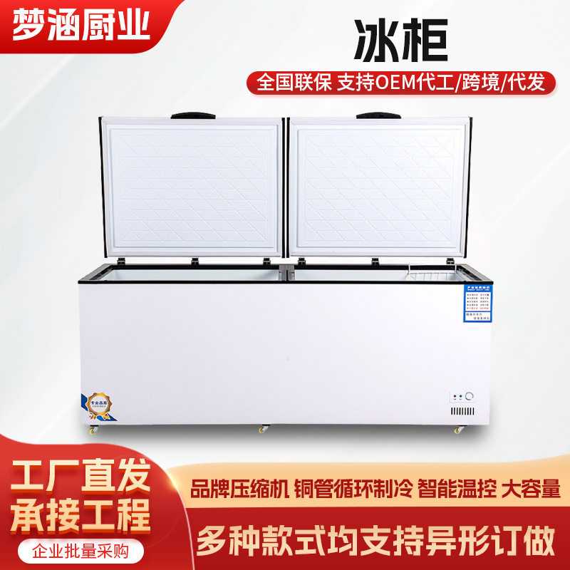 Refrigerator Freezer with Large Capacity, Commercial Energy-Saving Horizontal Dual-Temperature Freezer, Quick-Freezing Refrigerator, Ice Cream Cabinet, Ultra-Low Temperature Freezer Refrigerator Freezer with Large Capacity, Commercial Energy-Saving Horizontal Dual-Temperature Freezer, Quick-Freezing Refrigerator, Ice Cream Cabinet, Ultra-Low Temperature Freezer