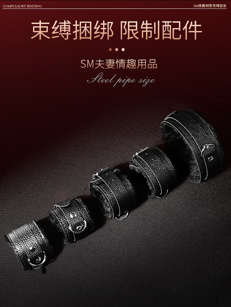Jiuai SM Plush Handcuff Restraint Set, Black PU Bondage Cuffs for Couples — detail image 4