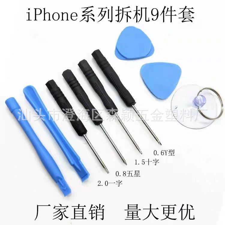Apple, set, screwdriver, mobile phone for repair, Android, 8 pieces, iphone