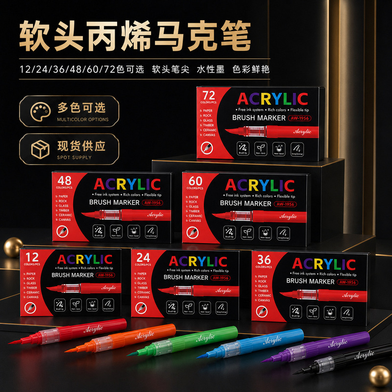 Cross-border 72-color acrylic markers, art-specific, non-bleeding, and blendable watercolor markers, custom acrylic markers Cross-border 72-color acrylic markers, art-specific, non-bleeding, and blendable watercolor markers, custom acrylic markers