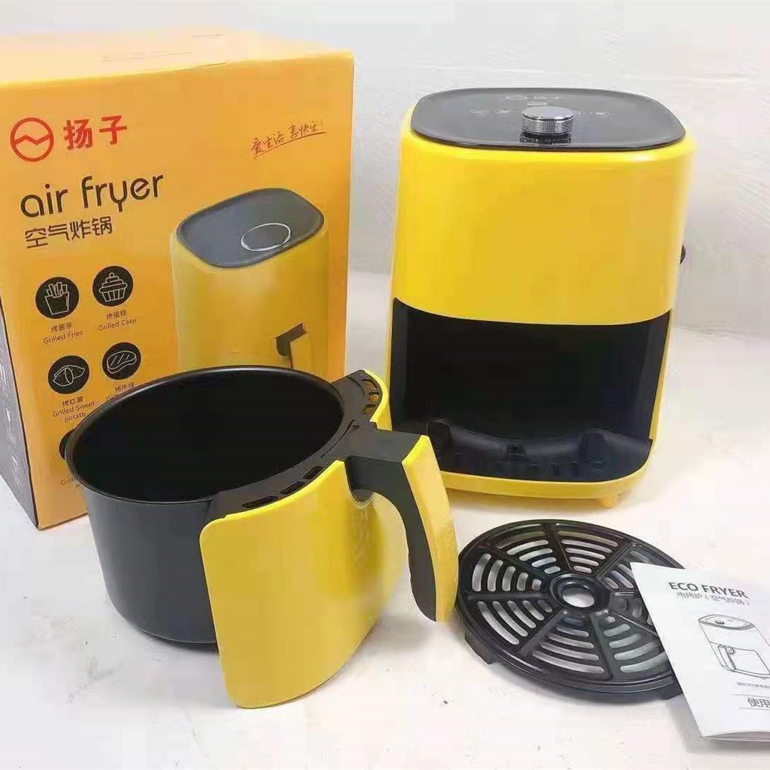 Yangzi 4-liter air fryer home multi-func...