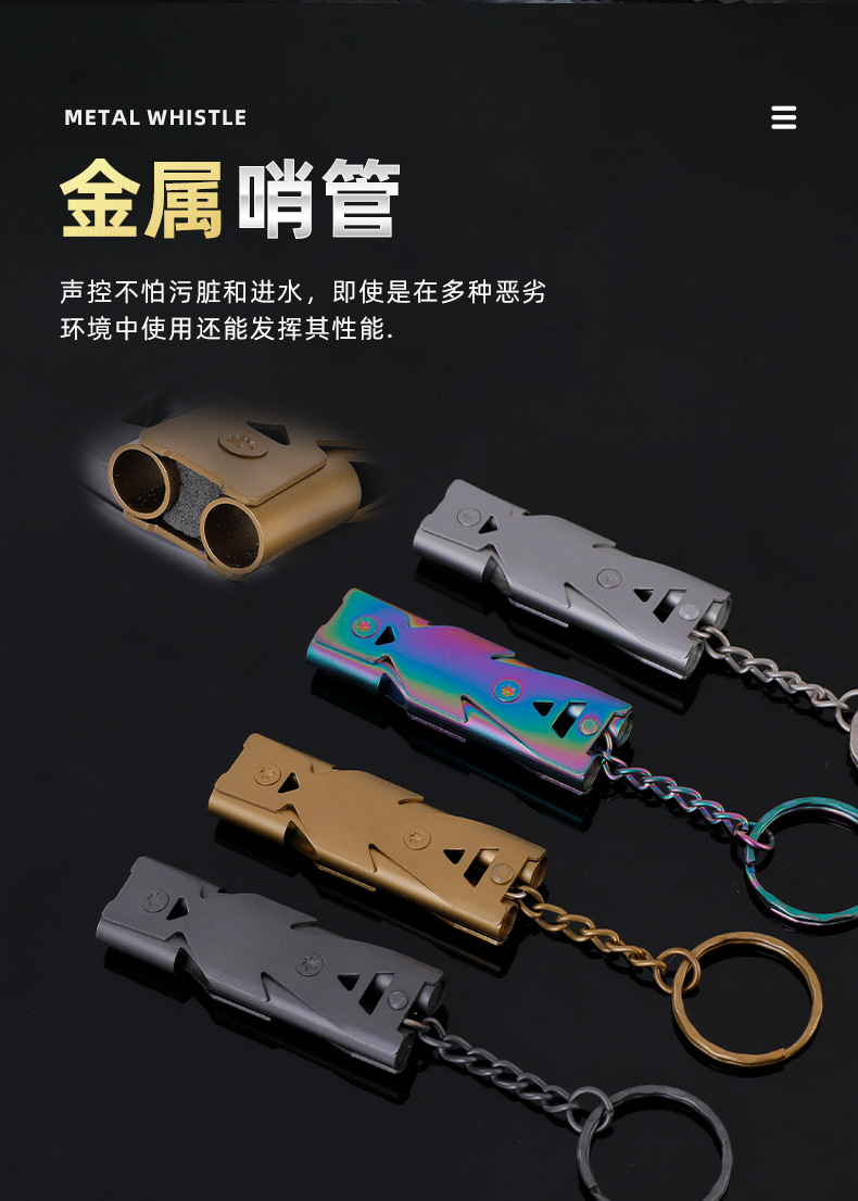 口哨详情页_03.png