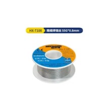 维修佬,焊锡丝精细常温基板专用松香有铅焊接锡线 55g 线径0.8mm