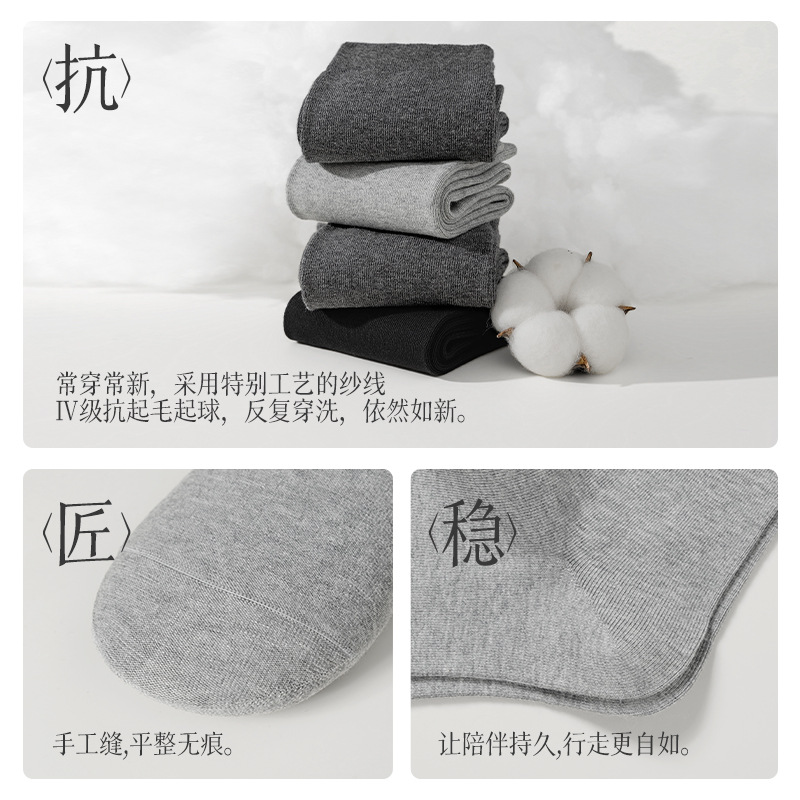 靴下 メンズ 純綿 防臭 吸汗 2025年秋新作 100%綿 ミドル丈ソックス 下機諸暨靴下業者卸売