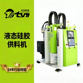 注塑机;橡胶成型机;注塑加工