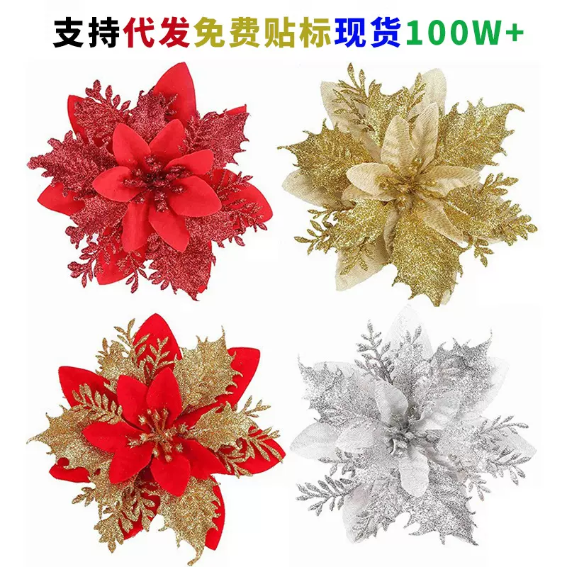 2025新款亚马逊热销人造圣诞节日爆款圣诞花装饰花环装饰藤条配件