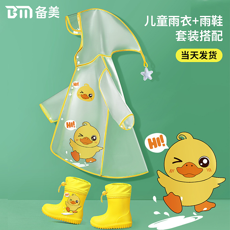 Bei mei children's raincoat wholesale girls boys girls EVA kindergarten primary school children baby poncho
