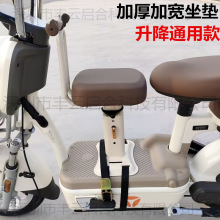 电动车前置儿童座椅电瓶摩托车小孩宝宝坐凳电车前座踏板座椅厂家