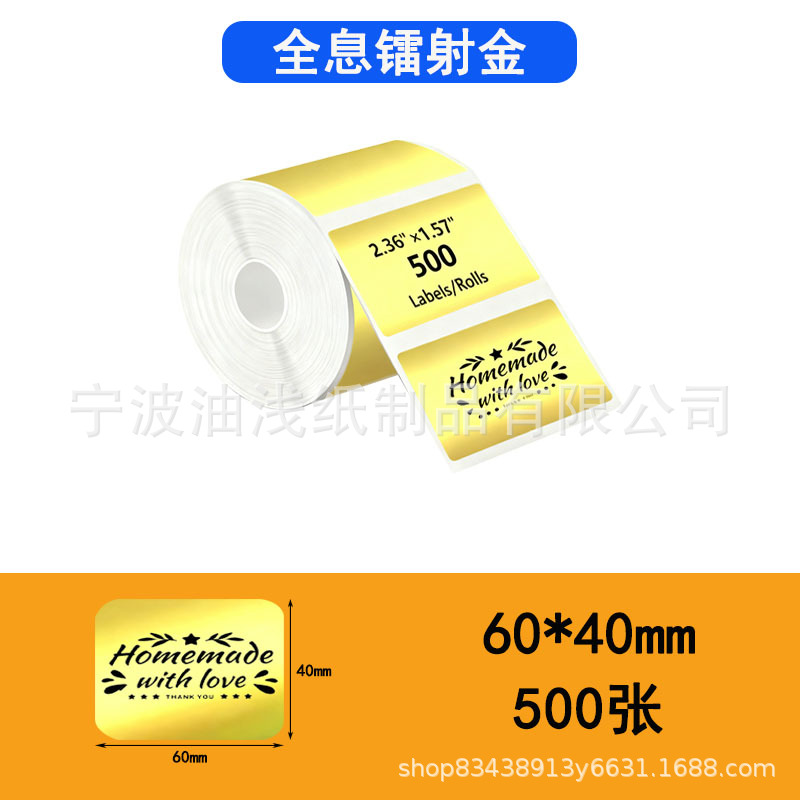 Laser gold square 60*40*500 sheets