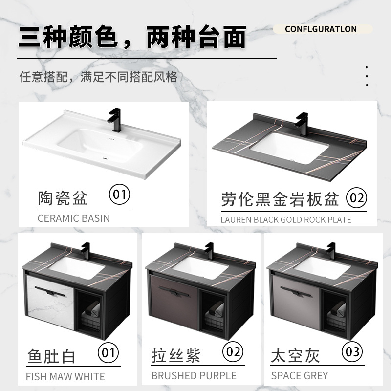 Aluminio espacio pequeño apartamento baño gabinete combinación integrado de cerámica Lavado de Manos lavabo lavado inteligente traje de baño