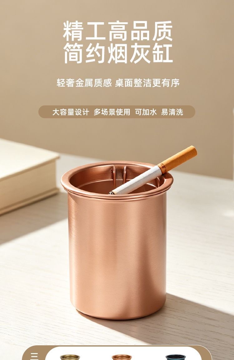 Simple Ashtray Without Lid for Home Use, Creative and Stylish for Living Room and Bedroom, Funnel-Shaped, Car-Mounted, Anti-Fly Ash, Windproof, Smoke Odor Prevention