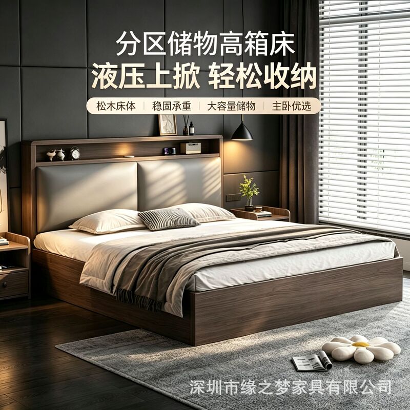 Walnut-colored large-capacity storage double bed with washable soft backrest, bedside storage compartment, high box storage, solid wood bed Walnut-colored large-capacity storage double bed with washable soft backrest, bedside storage compartment, high box storage, solid wood bed