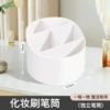 White [rotating box]